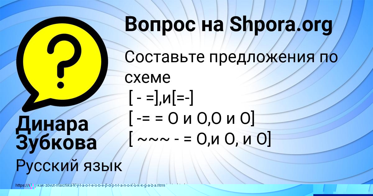Картинка с текстом вопроса от пользователя Ульнара Смотрич