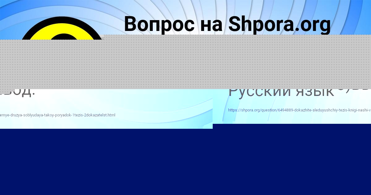Картинка с текстом вопроса от пользователя ЛЕРА ЛЕДКОВА
