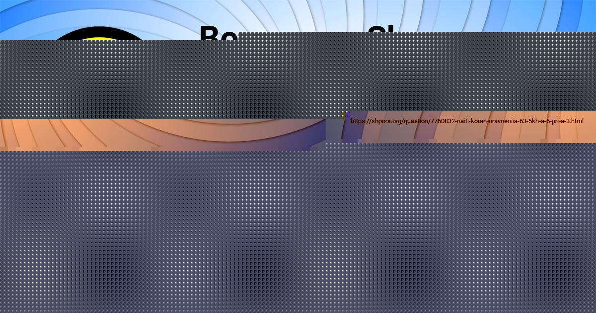 Картинка с текстом вопроса от пользователя РАДМИЛА ЛЯШКО