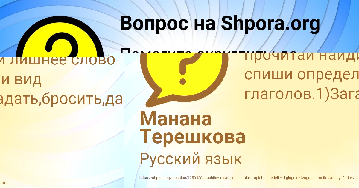 Картинка с текстом вопроса от пользователя САВЕЛИЙ СТАХАНОВ
