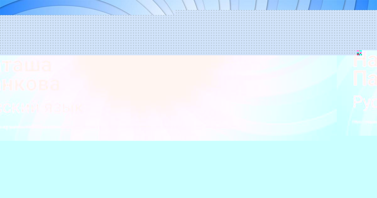 Картинка с текстом вопроса от пользователя Манана Ляшчук