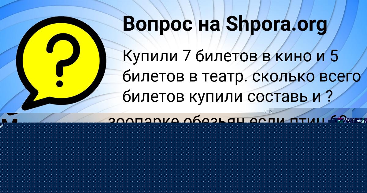 Картинка с текстом вопроса от пользователя ЮРИЙ ПЛЕХОВ