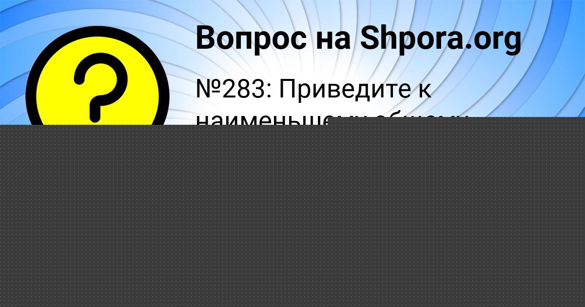 Картинка с текстом вопроса от пользователя ГУЛЬНАЗ МАКСИМОВА
