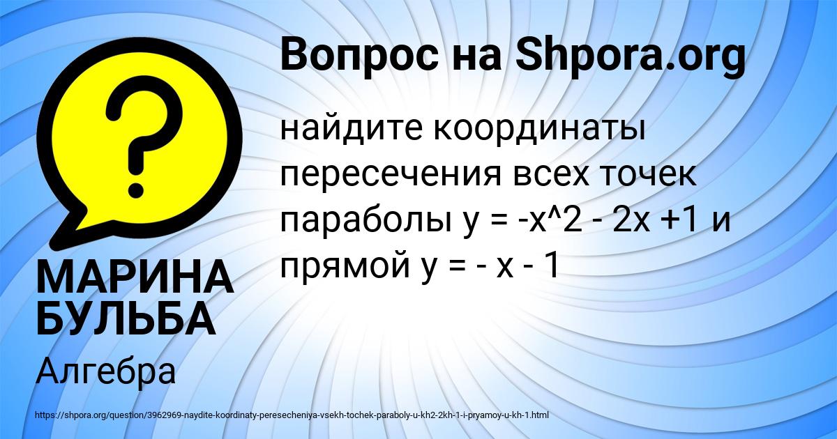 Картинка с текстом вопроса от пользователя МАРИНА БУЛЬБА