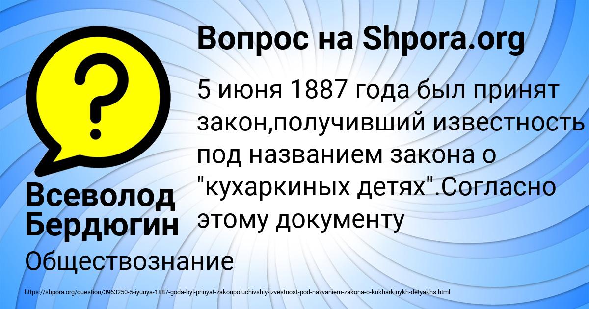 Картинка с текстом вопроса от пользователя Всеволод Бердюгин