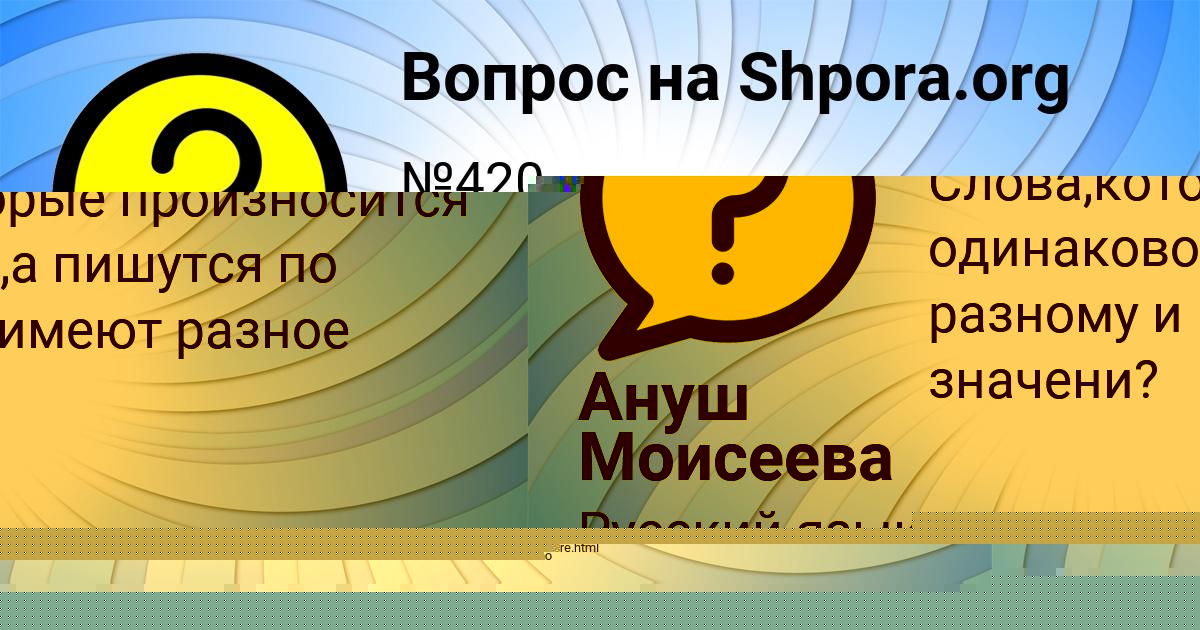 Картинка с текстом вопроса от пользователя Mark Pysar