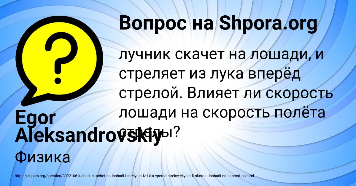 Картинка с текстом вопроса от пользователя Egor Aleksandrovskiy