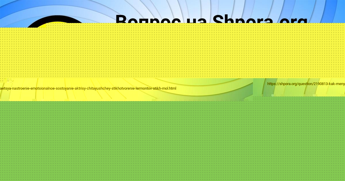 Картинка с текстом вопроса от пользователя Влад Фёдоров