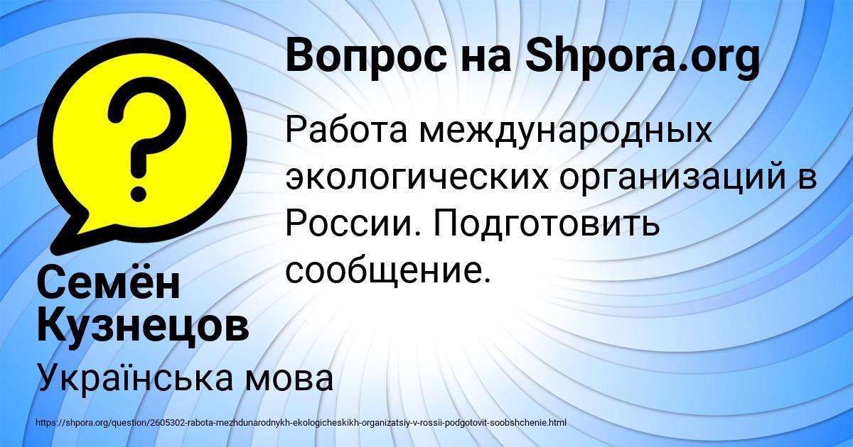 Картинка с текстом вопроса от пользователя ТИМУР КОСТЮЧЕНКО