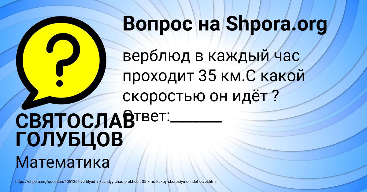 Картинка с текстом вопроса от пользователя АИДА ФИЛИПЕНКО