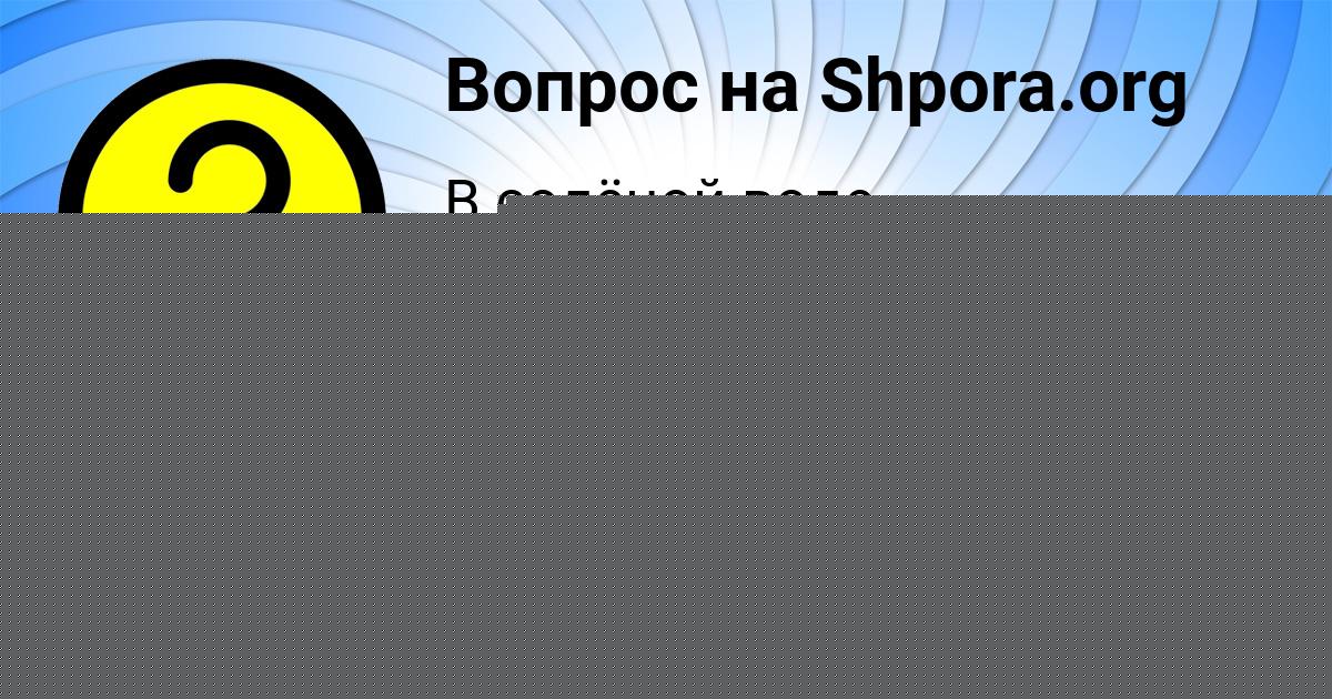 Картинка с текстом вопроса от пользователя АЛЛА ЛУКЬЯНЕНКО