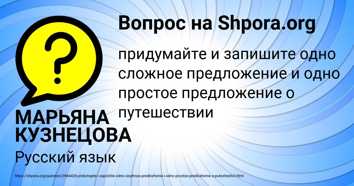 Картинка с текстом вопроса от пользователя МАРЬЯНА КУЗНЕЦОВА