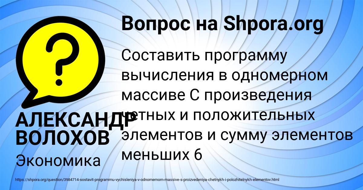 Картинка с текстом вопроса от пользователя АЛЕКСАНДР ВОЛОХОВ