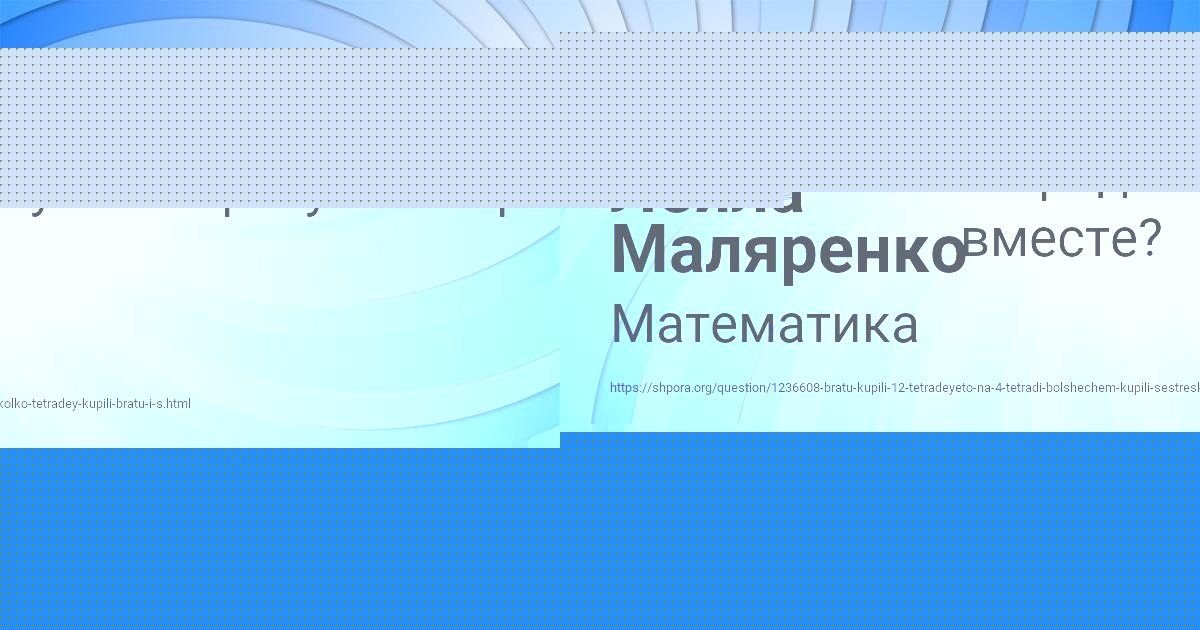 Картинка с текстом вопроса от пользователя ДАРИНА ОРЕЛ