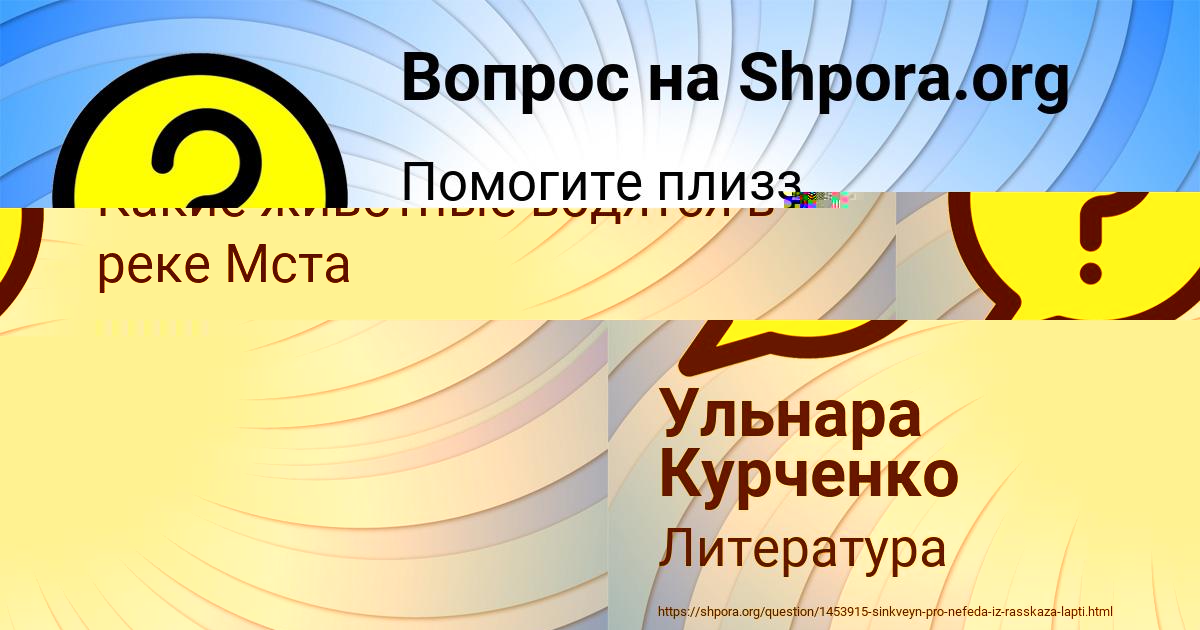 Картинка с текстом вопроса от пользователя АЛЕКСЕЙ ПЛЕХОВ