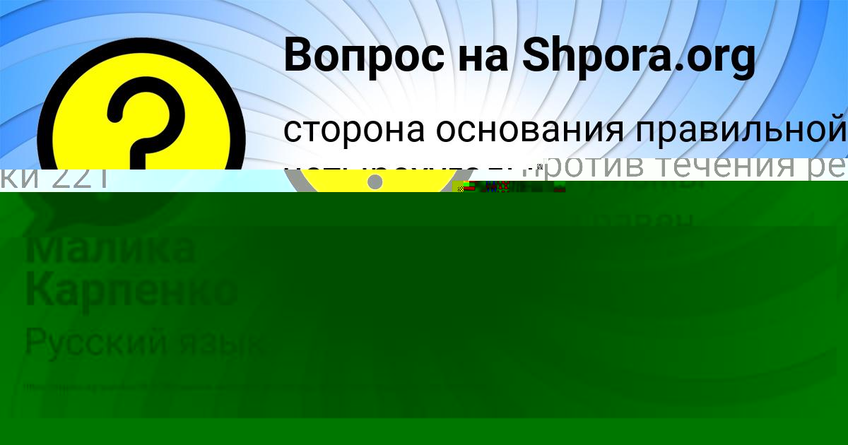 Картинка с текстом вопроса от пользователя Timur Alekseenko