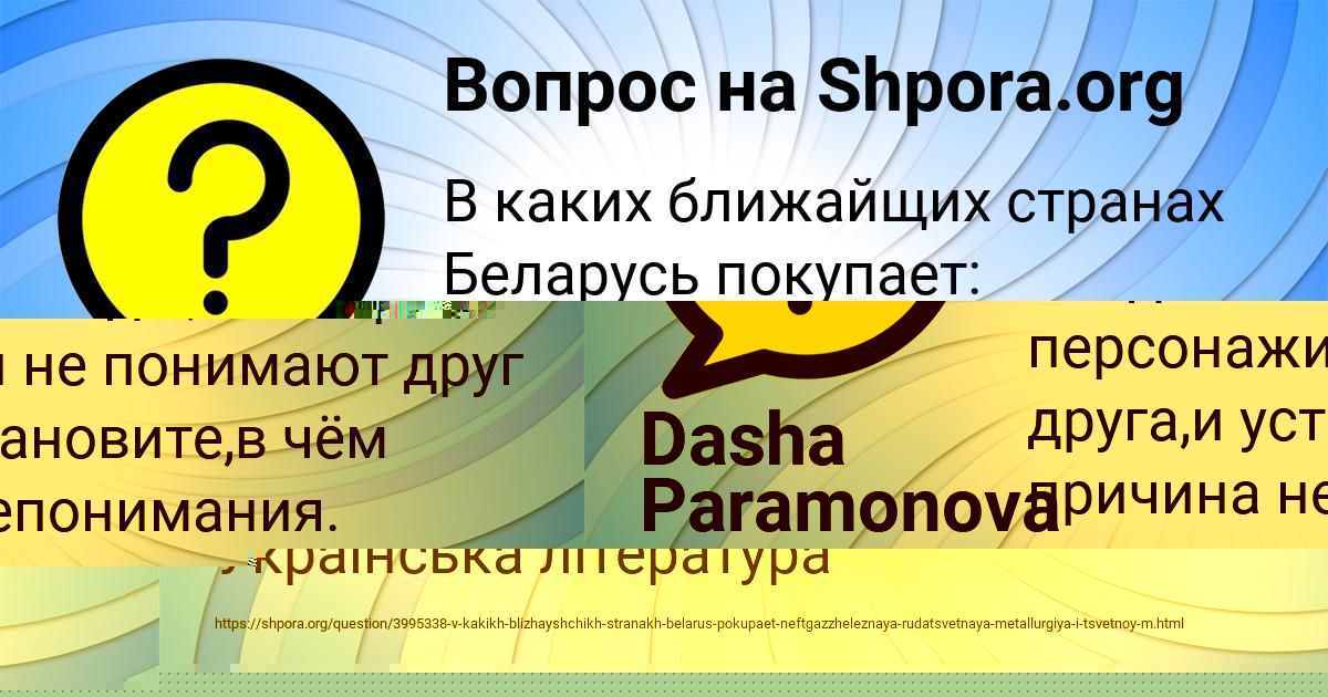 Картинка с текстом вопроса от пользователя СТЕПА ЛЕОНОВ