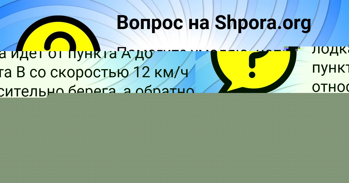 Картинка с текстом вопроса от пользователя Мирослав Котык