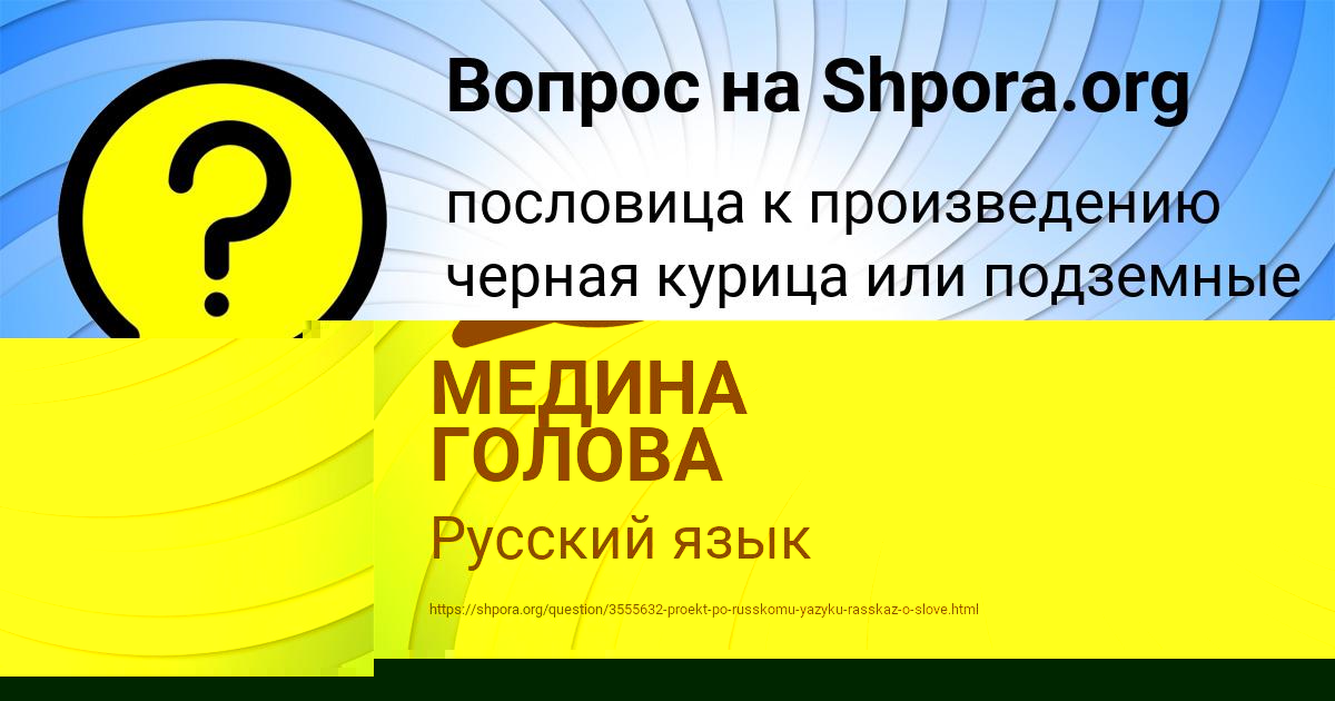 Картинка с текстом вопроса от пользователя Константин Катаев
