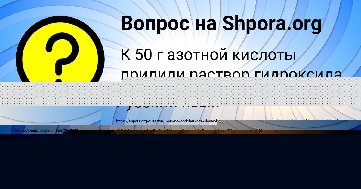 Картинка с текстом вопроса от пользователя Уля Бык