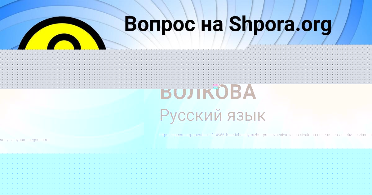 Картинка с текстом вопроса от пользователя НАТАША МИХАЙЛОВА