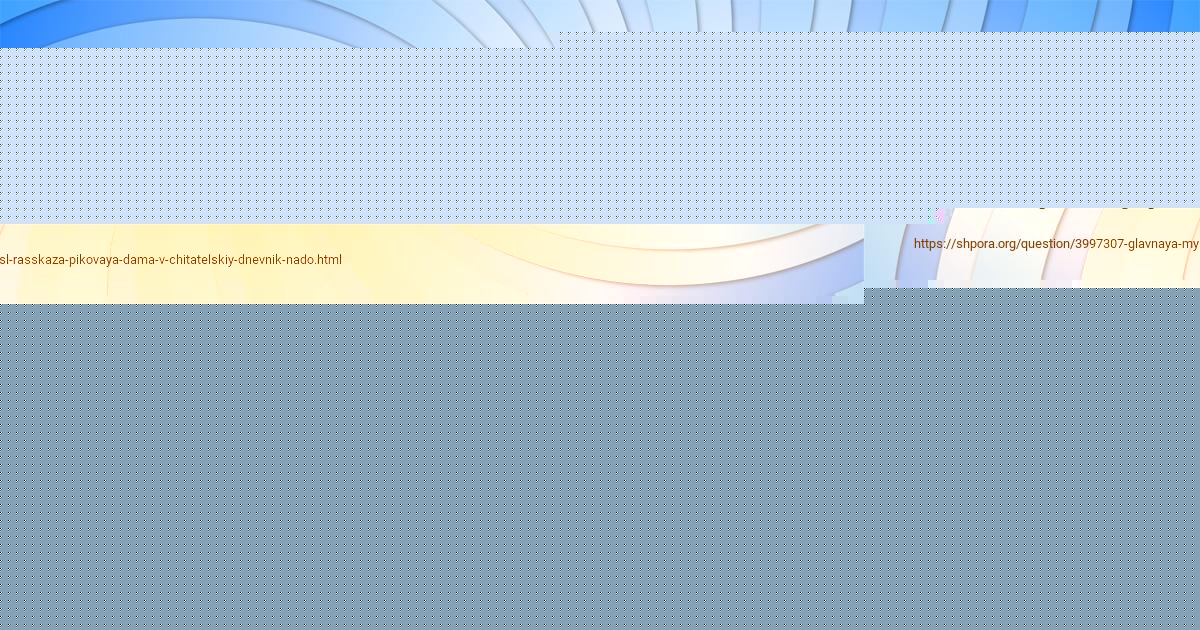 Картинка с текстом вопроса от пользователя ВАСЯ КАПУСТИН