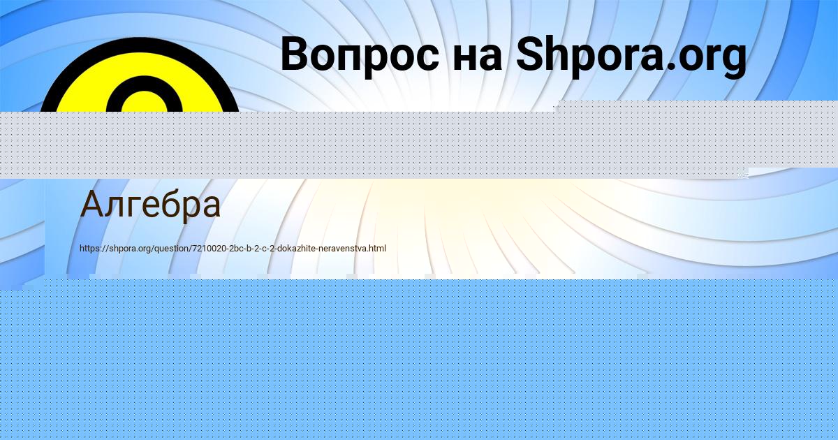 Картинка с текстом вопроса от пользователя ВЕРОНИКА РУСИНА