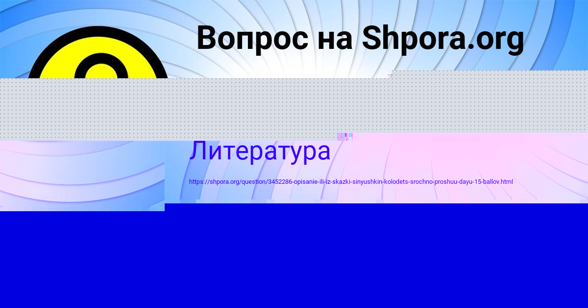 Картинка с текстом вопроса от пользователя Кира Антошкина