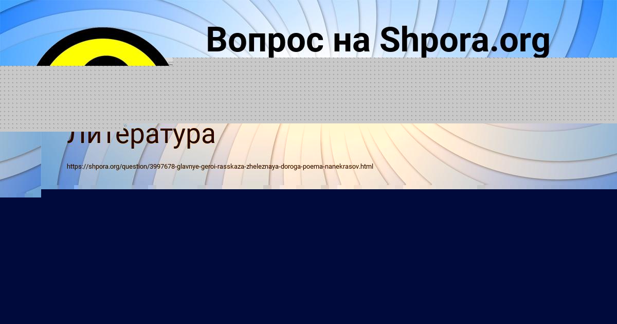 Картинка с текстом вопроса от пользователя АЗАМАТ ЛЫС