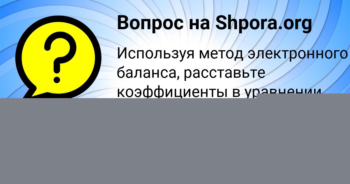 Картинка с текстом вопроса от пользователя ЯРОСЛАВ САВИН