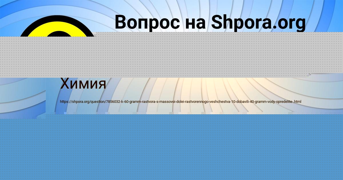 Картинка с текстом вопроса от пользователя Mitya Fedorenko