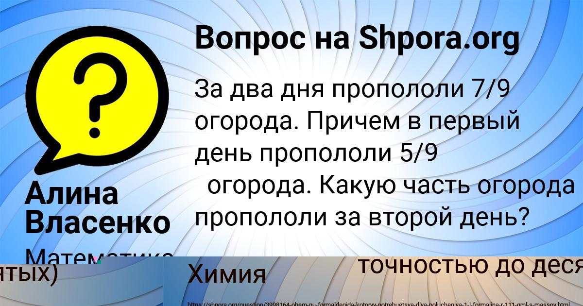 Картинка с текстом вопроса от пользователя Батыр Стаханов