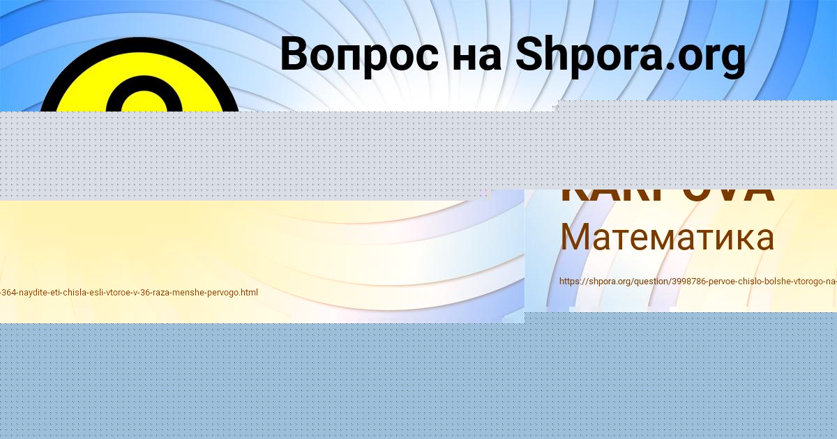 Картинка с текстом вопроса от пользователя POLYA KARPOVA