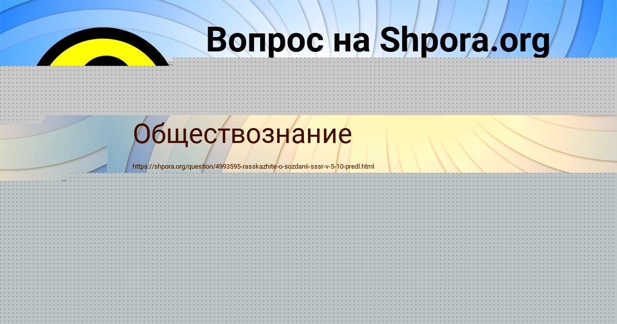 Картинка с текстом вопроса от пользователя Медина Зварыч