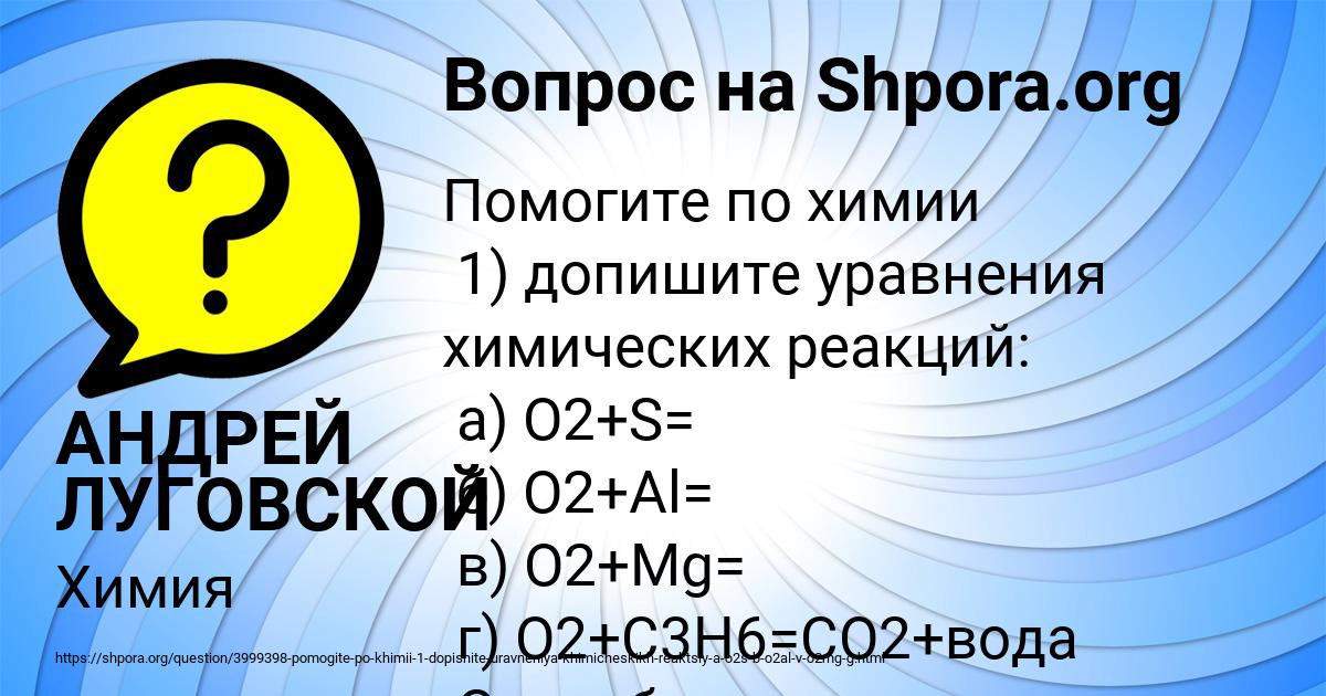 Картинка с текстом вопроса от пользователя АНДРЕЙ ЛУГОВСКОЙ