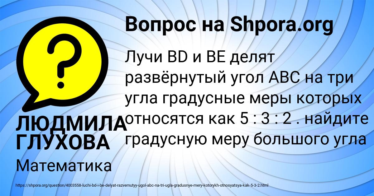 Картинка с текстом вопроса от пользователя ЛЮДМИЛА ГЛУХОВА
