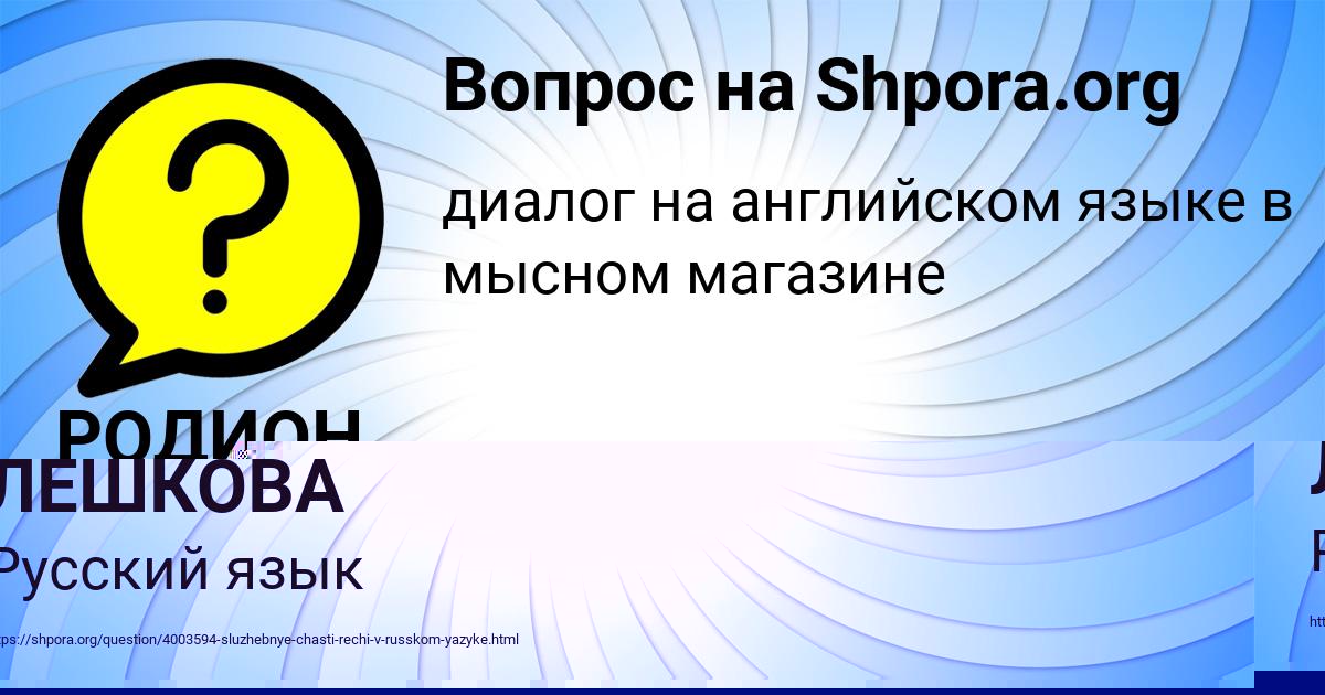 Картинка с текстом вопроса от пользователя АФИНА ЛЕШКОВА