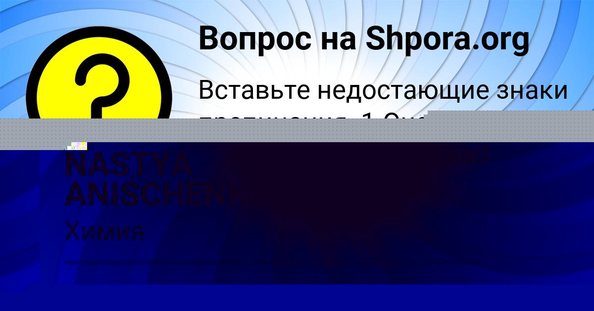 Картинка с текстом вопроса от пользователя Глеб Донской