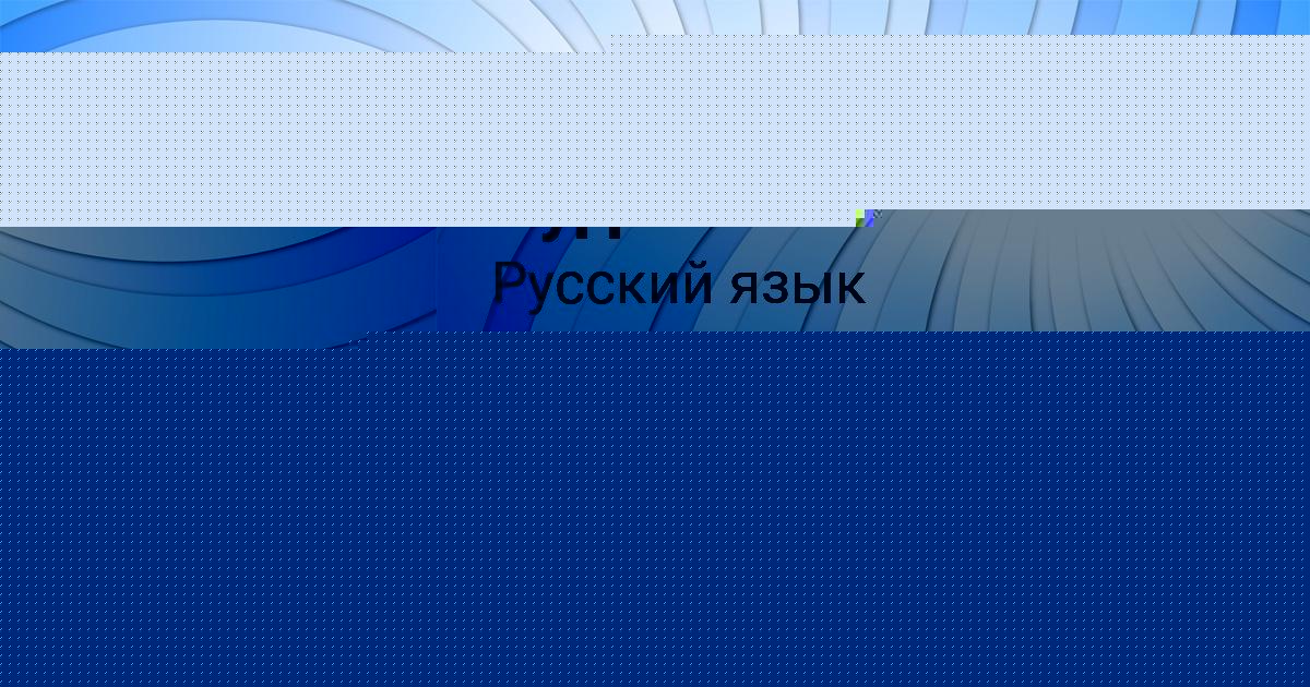 Картинка с текстом вопроса от пользователя Сеня Леоненко