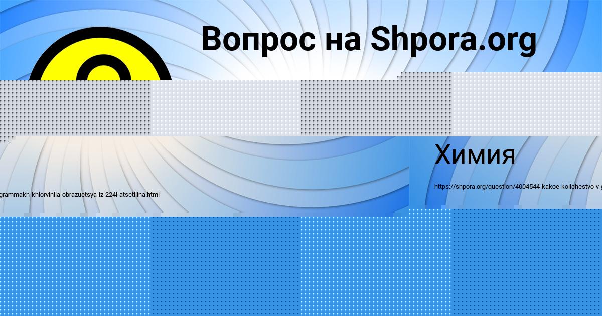 Картинка с текстом вопроса от пользователя Вадим Портнов