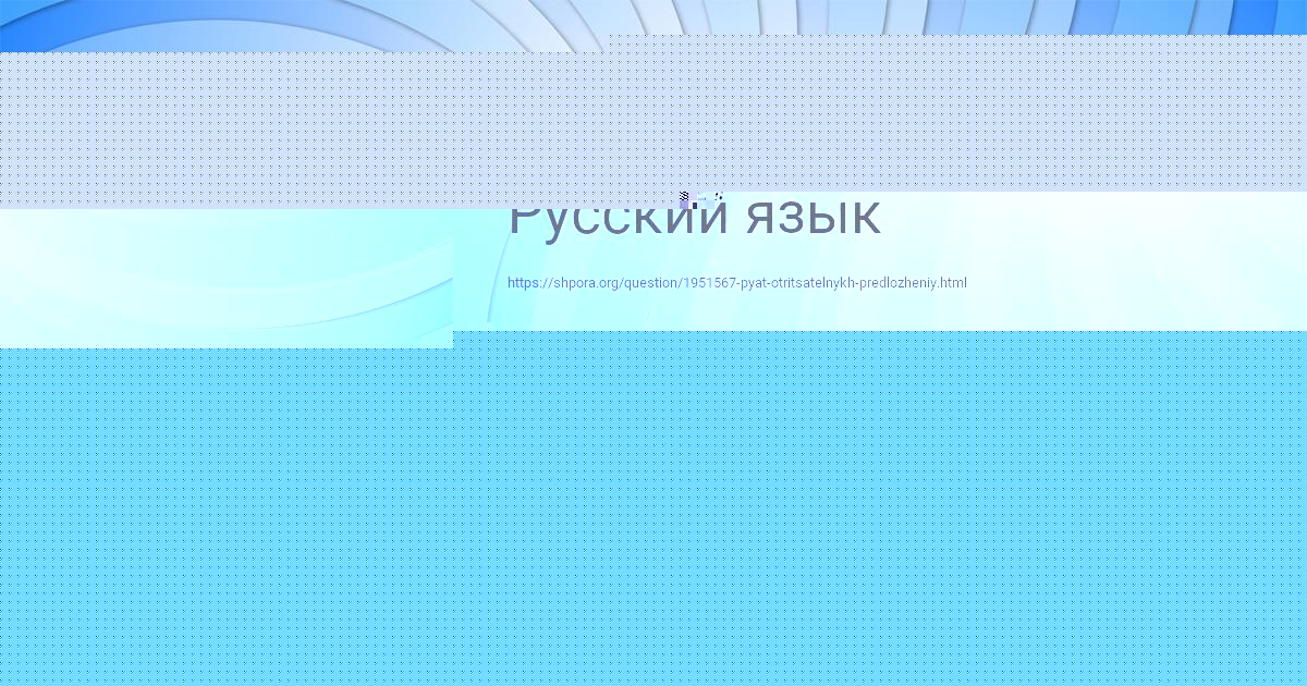 Картинка с текстом вопроса от пользователя ВАДИК ЛЫС