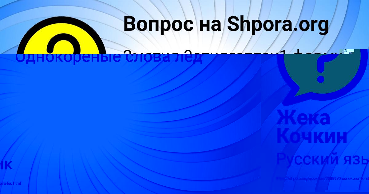 Картинка с текстом вопроса от пользователя ZAMIR PYSARENKO