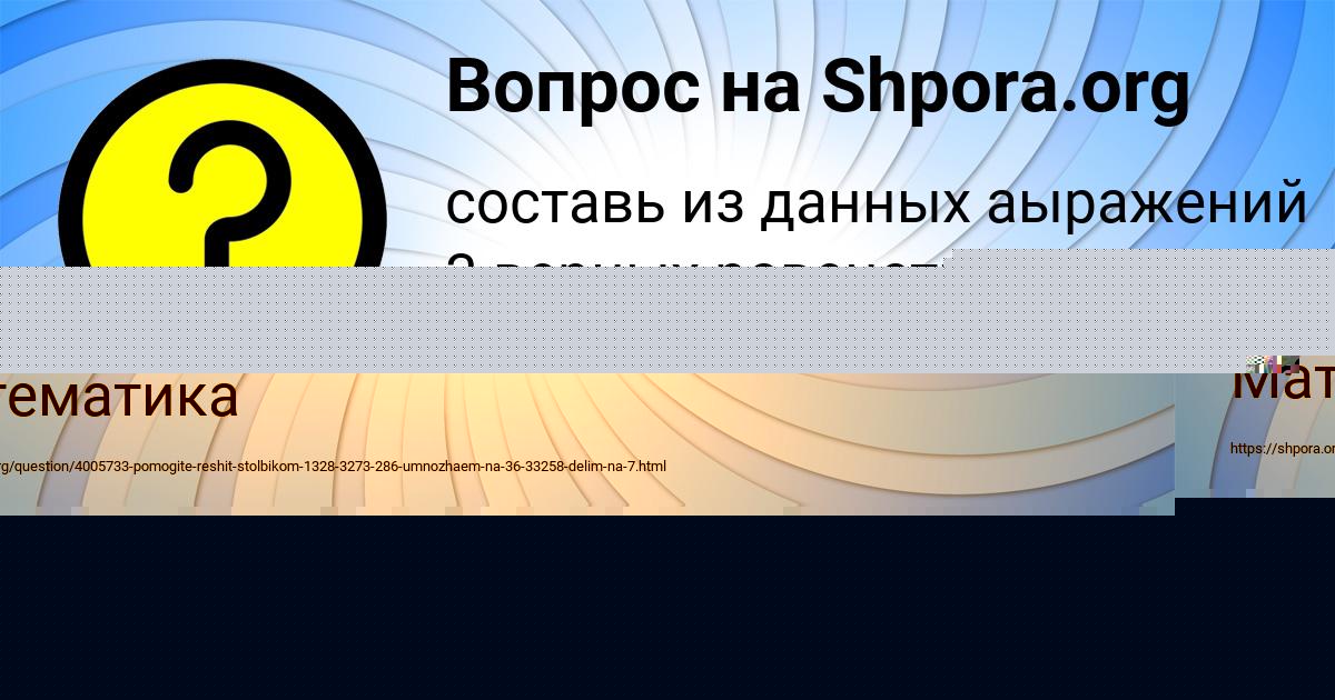 Картинка с текстом вопроса от пользователя ЛЮДМИЛА ПИЧУГИНА