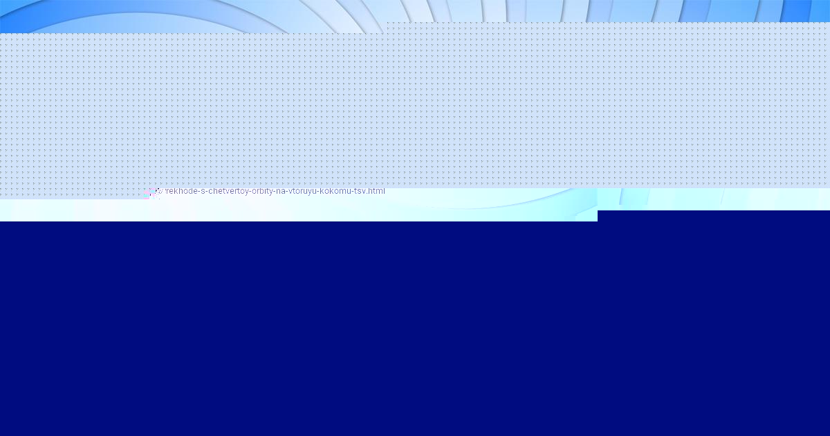 Картинка с текстом вопроса от пользователя Степа Бульба