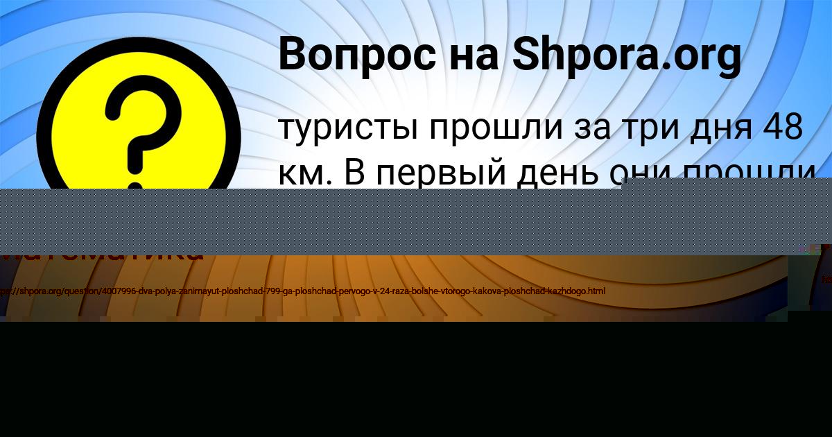 Картинка с текстом вопроса от пользователя Лиза Волкова