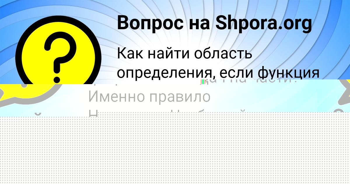 Картинка с текстом вопроса от пользователя Карина Макаренко