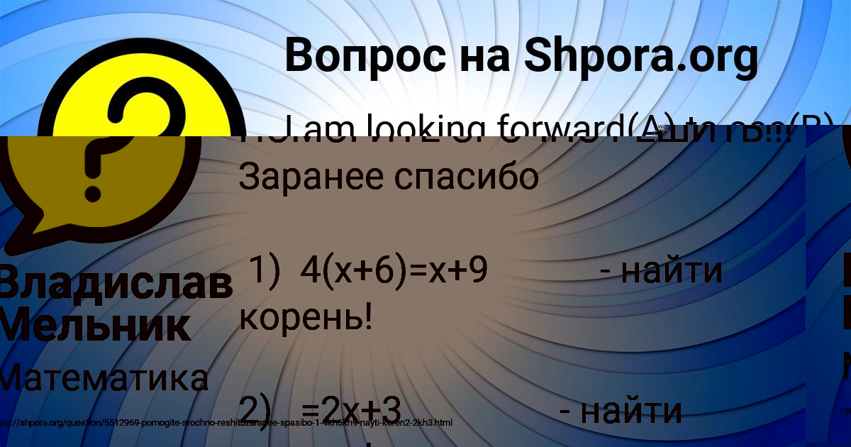 Картинка с текстом вопроса от пользователя Nastya Stolyarenko