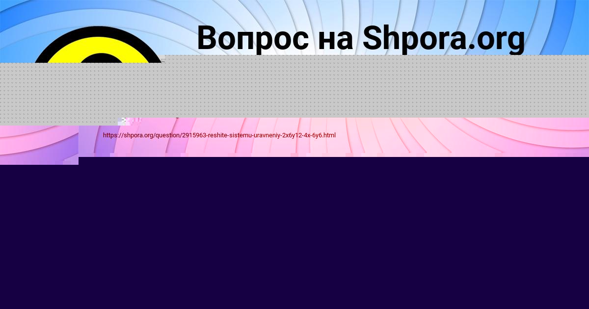Картинка с текстом вопроса от пользователя LARISA LYSENKO