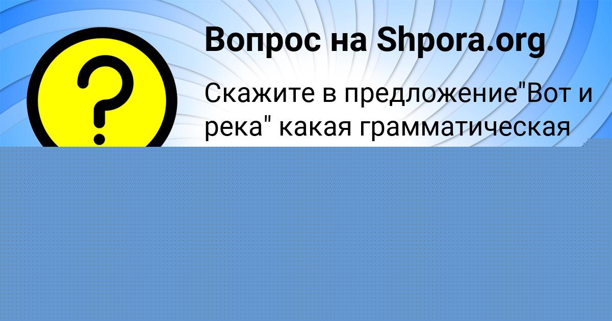 Картинка с текстом вопроса от пользователя МАРАТ КОВАЛЬЧУК