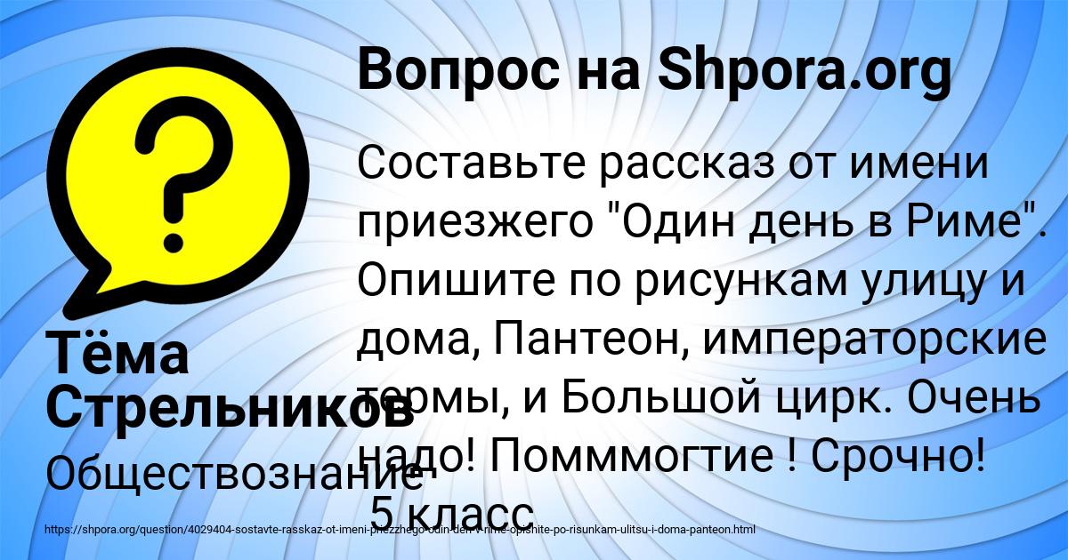 Вдвое какой вопрос. Знаки препинания в немецком языке.